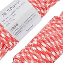 Youriad パラコード 4mm ストラップ ロープ 7芯 30m 耐荷重 250kg 007_038 ライトレッド&ホワイト 91