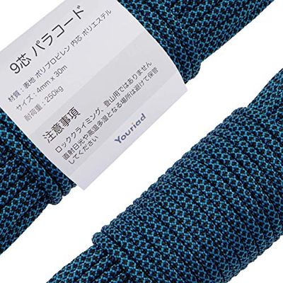 Youriad パラコード 4mm ストラップ ロープ 9芯 30m 耐荷重 250kg 009_216 ブラック&ライトブルー 69