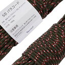 Youriad パラコード 3mm ストラップ ロープ 5芯 30m 耐荷重 100kg 005_508 カーキ&レッド&ホワイト 158