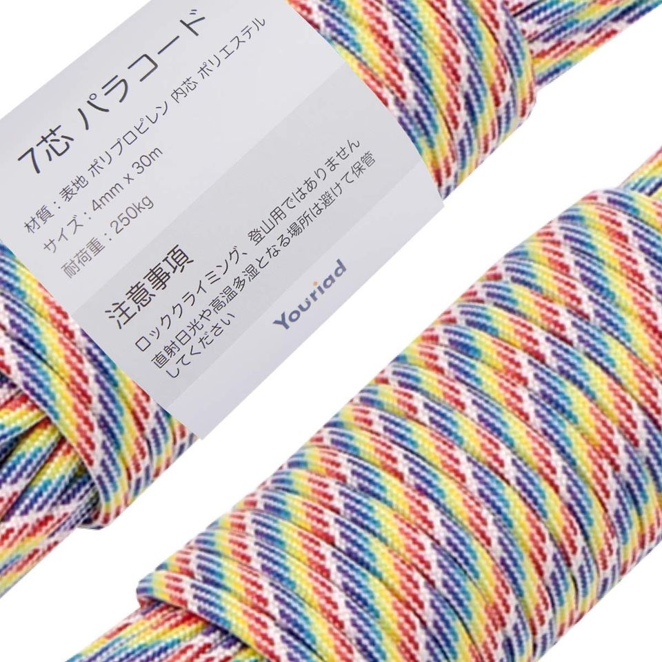 Youriad パラコード 4mm ストラップ ロープ 7芯 30m 耐荷重 250kg 007_027 レインボー 221