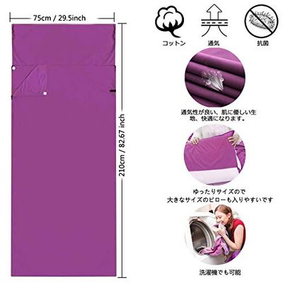 インナーシーツ シュラフ 寝袋 インナーシュラフ トラベルシーツ 封筒型 軽量 肌触り良い 旅行・列車・ホテル用 車中泊 防災用品 地震対策災害 キャンプ 室内兼用 収納バッグ付き 丸洗い可 (紫の) thrsparkle-10008215 THRSparkle サンプル画像2