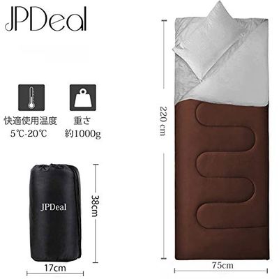 JPDeal 寝袋 封筒型 1.0kg 枕付き 210T防水シュラフ 保温 軽量 コンパクト アウトドア 登山 キャンプ 車中泊 丸洗い可能 収納パック付（ブラウン） thrsparkle-10007808 THRSparkle サンプル画像2