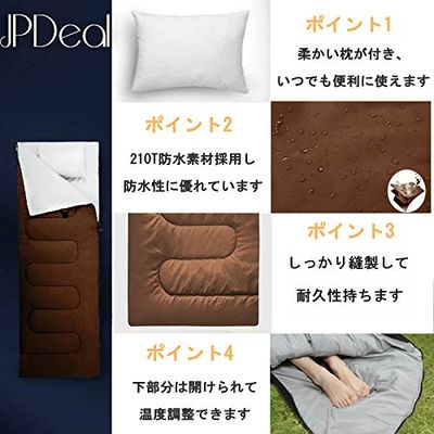 JPDeal 寝袋 封筒型 1.0kg 枕付き 210T防水シュラフ 保温 軽量 コンパクト アウトドア 登山 キャンプ 車中泊 丸洗い可能 収納パック付（ブラウン） thrsparkle-10007808 THRSparkle サンプル画像3