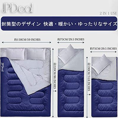 JPDeal 寝袋 封筒型 シュラフ 2人用 保温 軽量 210T防水シュラフ 連結可能 コンパクト アウトドア 登山 キャンプ 避難用 車中泊 丸洗い可能 収納パック付 枕付き（ネイビー） thrsparkle-10007826 THRSparkle サンプル画像2
