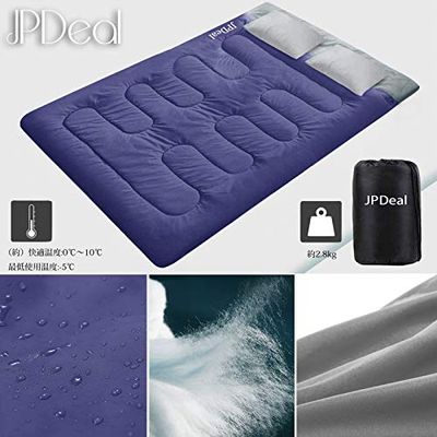 JPDeal 寝袋 封筒型 シュラフ 2人用 保温 軽量 210T防水シュラフ 連結可能 コンパクト アウトドア 登山 キャンプ 避難用 車中泊 丸洗い可能 収納パック付 枕付き（ネイビー） thrsparkle-10007826 THRSparkle サンプル画像3