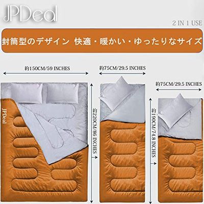 JPDeal 寝袋 封筒型 シュラフ 2人用 保温 軽量 210T防水シュラフ 連結可能 コンパクト アウトドア 登山 キャンプ 避難用 車中泊 丸洗い可能 収納パック付 枕付き（オレンジ） thrsparkle-10007820 THRSparkle サンプル画像2