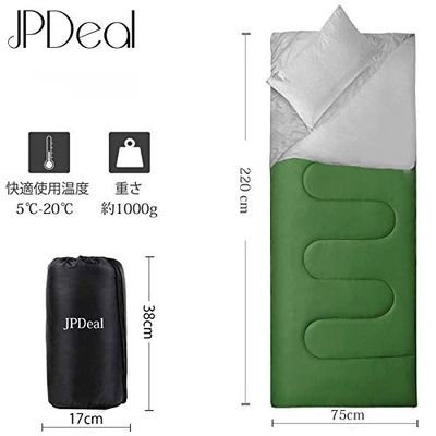 JPDeal 寝袋 封筒型 1.0kg 枕付き 210T防水シュラフ 保温 軽量 コンパクト アウトドア 登山 キャンプ 車中泊 丸洗い可能 収納パック付（モスグリーン） thrsparkle-10007849 THRSparkle サンプル画像2