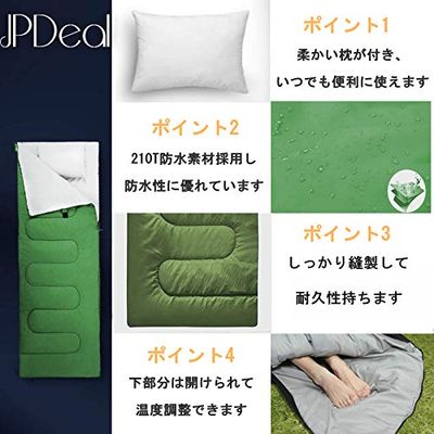 JPDeal 寝袋 封筒型 1.0kg 枕付き 210T防水シュラフ 保温 軽量 コンパクト アウトドア 登山 キャンプ 車中泊 丸洗い可能 収納パック付（モスグリーン） thrsparkle-10007849 THRSparkle サンプル画像3