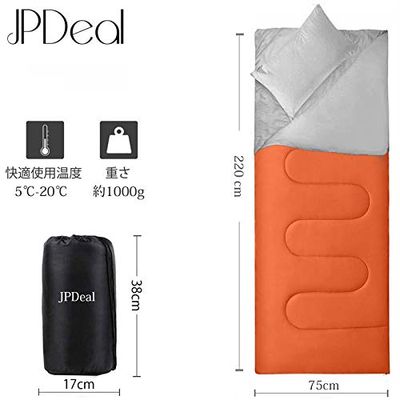 JPDeal 寝袋 封筒型 1.0kg 枕付き 210T防水シュラフ 保温 軽量 コンパクト アウトドア 登山 キャンプ 車中泊 丸洗い可能 収納パック付（オレンジ） thrsparkle-10007802 THRSparkle サンプル画像2