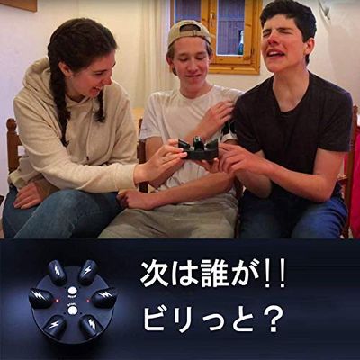 akindou ドキドキ ビリビリ 指 ロシアンルーレット 簡易日本語説明書付き 対戦モード搭載 パーティー 罰ゲーム 飲み会 イベント 2