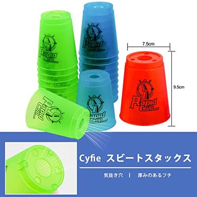 ���ݡ��ĥ����å��� ���å� Cyfie ���ԡ��ɥ����å��� ������ 12�ĥ��å� Flying Cup ���Ťͥ��å� �ꤢ�� ®�Ť� ������ ������ �ȥ졼�˥� �鿴�ԤǤ��б� ���������������դ� �ۥ磻��