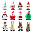 Formemory クリスマス 子供おもちゃ 発条おもちゃ サンタクロース リスマスツリー 景品 かわいい 人形 動物 教育おもちゃ 子供会 お楽しみグッズ お祭り イベント 12個セット