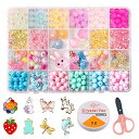 HUAZONTOM ビーズ おもちゃ 女の子 アクセサリーキット ビーズキット 子供の日プレゼント 知育玩具 カチューシャ ブレスレット ジュエリー ネックレス...