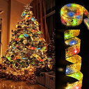 HIMOMOクリスマスリボン イルミネーションライト 5M 50LED 電池式 オーナメント クリスマスツリー 飾り 雰囲気 ロマンチック プレゼント ラッピング クリスマス 結婚式 お祝い日 正月 室内 ガーデンライト 屋外 デコレーション(カラー)