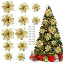 DERAYEE クリスマス ツリー 飾り オーナメント リース 造花 24枚セット クリップ付き クリスマス花輪 ベリー 飾り 装飾 飾り付け 店舗 玄関 (ゴールド) その1