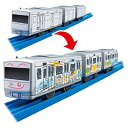 タカラトミー 『 プラレール ES-12 マイプラレール列車 』 電車 列車 おもちゃ 3歳以上 玩具安全基準合格 STマーク認証 PLARAIL TAKARA TOMY