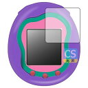 PDA工房 Tamagotchi Uni(たまごっちユニ) 対応 Crystal Shield 保護 フィルム 光沢 日本製