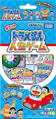 タカラトミー(TAKARA TOMY) ドラえもん ポケット 人生ゲーム 4人用 6才以上