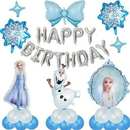 CrzPai アナ雪 誕生日飾り付け Frozen飾り 誕生日風船 バースデー飾り エルサ 子供の日 お祝い 女の子 プリンセス