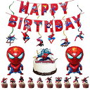 PRATYUS スパイダーマン誕生日飾り スパイダーマン風船 バルーン HappyBirthDayガーランド パーティー飾り付け バースデー飾り付けセット