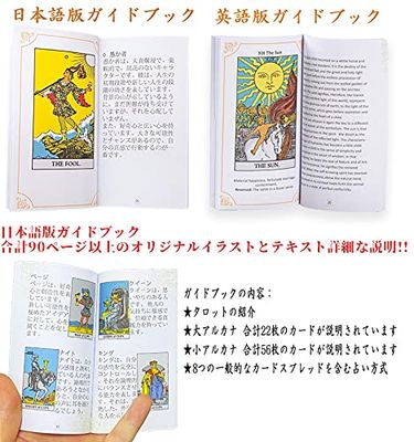 MagicSeer クラシックなタロットカードの定番78枚 タロット占いデッキ 日本語ガイ...