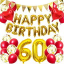 誕生日 バルーン 還暦祝い 60歳 風船セット 飾り付け happy birthday ガーランド バースデー 飾り ハッピーバースデー 大きい数字 紙吹雪風船...