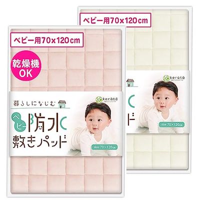 商品情報商品の説明説明 【敷きパッド×防水機能】敷きパッドと防水機能が一つになった便利なベビー用防水敷きパッドです！標準サイズのベビーベッドやお昼寝布団にピッタリのサイズです。赤ちゃんのオムツ漏れや吐き戻しなどの汚れ防止に！主な仕様 【乾燥機OK！1枚2役の敷パッド】 70cmx120cmのベビー用防水敷きパッドです。汗取りパット＆防水シーツの2つの機能が1つに！標準サイズのベビーベッドやお昼寝布団にピッタリのサイズです。さらに乾燥機も対応しているので忙しいママパパにおすすめです。br【綿100％パイル地で寝汗吸収】表面のパイル生地がしっかりと汗や水分を吸収してくれるので汗っかきな赤ちゃんでも安心。赤ちゃんのお肌に直接触れても安心な綿100％素材を採用しています。br【しっかり防水！でおねしょも安心】裏面のポリウレタンコーティングが水分をしっかりガードします。通常のパットでは染み込んでしまっていた水分も防水敷きパッドなら通しません。耐水性は国内試験所で検査済み。br【四隅ゴム付きでずれにくい】四隅のコーナーにはズレ防止のゴムバンドが付いているので寝返りをうっても安心です。洗濯したい時はさっと取れるので忙しい朝もスムーズで楽ちんです。ネットに入れて頂ければ洗濯機/乾燥機での丸洗いOKです。洗濯機でお洗濯の際にはコーティングを長持ちさせるためにも洗濯ネットを使用してくださいbr【サイズ】ベビー用70cmx120cm【素材】表地/綿100％／裏地/ポリウレタンコーティング【品質表示】日本語洗濯表示タグ（洗濯機（洗濯ネット使用）（乾燥機（洗濯ネット使用・注意書きを必ずご確認ください）【MADEIN CHINA】br【品質表示ラベルについて】 防水敷きパッドの製品において品質表示ラベルを貼り誤った製品があることが判明いたしました。誤った品質表示ラベルは【乾燥機不可】となっておりますが、正しくは【乾燥機使用可】となり乾燥機をご使用いただくことができる製品です。ご迷惑をおかけしましたことを深くお詫びいたします（2023年7月5日）