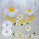 8歳 誕生日 飾り付け、バースデー 飾り 誕生日 バルーン 飾り バルーンフラワー 誕生日 かざりつけ 女の子