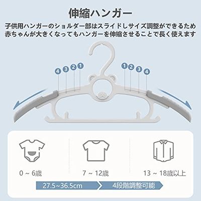 BOOFLYII ベビーハンガー 12本 子供用ハンガー 伸縮式 キッズハンガー 4段階調整可能 省スペース 赤ちゃん ハンガー 滑り止め 厚くする 耐久性あり おしゃれ 0～18歳適合（ピンク） 3