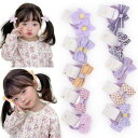 BIANHUAN ヘアゴム こども リボン ヘアアクセサリー キッズ ヘアゴム ベビー 子供 髪留め おしゃれ 髪飾り 20本セット カラフル 入学 お祝い 誕...