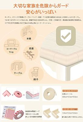 リッチェル リッチェル はがせる多目的ストッパーR 2個入　送料無料