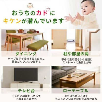 HGEN コーナーガード 透明 エッジ 保護クッション 安全対策 けが防止 両面テープ シール固定 ベビーガード コーナークッション8個付 (2m)