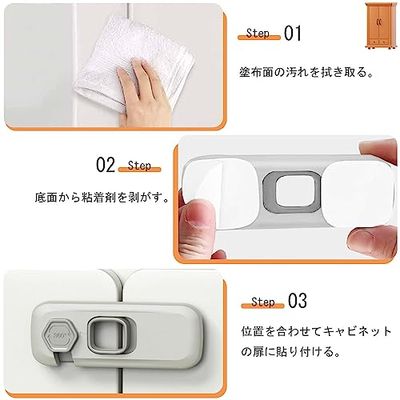 チャイルドロック キャビネット 4本セット ドアロック 引き出しロック ベビーガード ストッパー 360度回転式 簡単開閉 多機能ストッパー キャビネット/引き出し/冷蔵庫/扉/窓などに適用 地震対策 赤ちゃん 子供 高齢者 安全 猫いたずら防止 (ライトグレー)