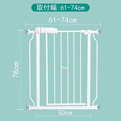 エルフ ベビー(Fairy Baby) ベビーゲート 階段上 ペットゲート ベビーフェンス 突...