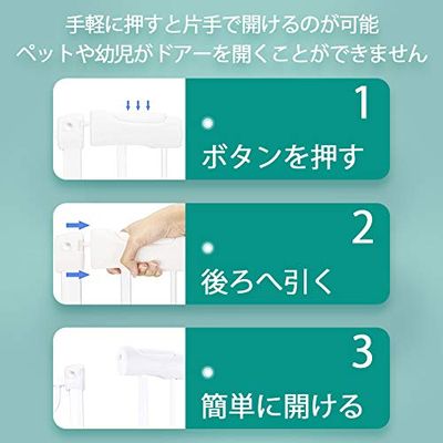 エルフ ベビー(Fairy Baby) ベビーゲート 階段上 ペットゲート ベビーフェンス 突...