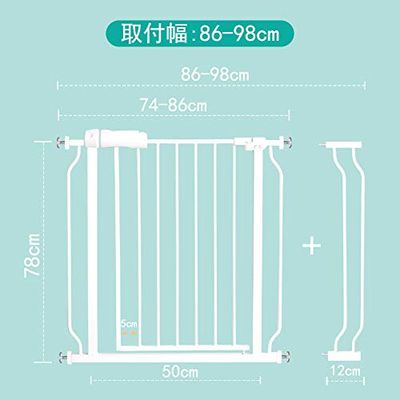 エルフ ベビー(Fairy Baby)ベビーゲート 階段上 ペットゲート ベビーフェンス 適用...