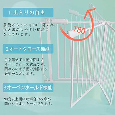 エルフ ベビー(Fairy Baby)ベビーゲート 階段上 ペットゲート ベビーフェンス 適用...