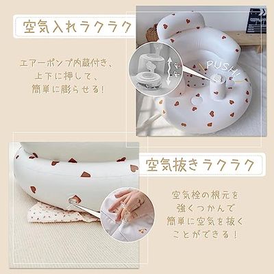 dodulara ベビーチェア 赤ちゃん バスチェア ベビー用バスチェア ふわふわシャワーチェア お風呂 食事用 折りたたみ 空気式 お座り練習チェア 水切れ (愛の心)