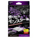 カーメイト 車用 消臭芳香剤 ブラング エアコンフィルター取付 モンスターフレグランス ホワイトムスク 5本入り H1291