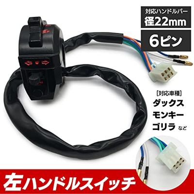 Meliore 汎用 22mm 薄型 左 ハン...の紹介画像2