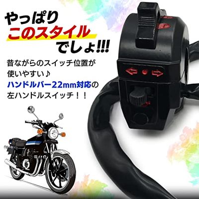 Meliore 汎用 22mm 薄型 左 ハン...の紹介画像3