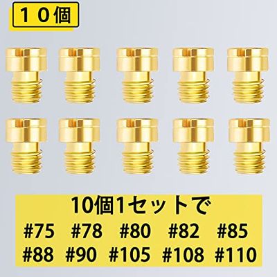 Pronese �ᥤ�󥸥��å� 10�ĥ��å� �ݾ�[5��6.7] �Х����� #75~#110 PC20 Jet set 10���������å� ����֥쥿�����åƥ���