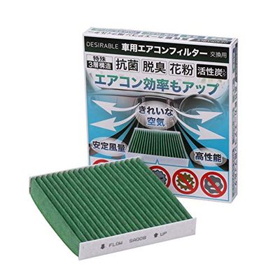 Desirable製 特殊3層構造＆活性炭入り 交換用 エアコンフィルター PM2.5除去 ウィルス 排ガス 抗菌 抗カビ をブロックの高機能 タウンエース ダイナ ライトエース モコ SA008 参考型番DCC7003、08975-K2004等