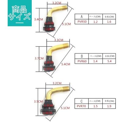 KALOLINNA タイヤエアバルブ L型 6個入り 耐久バルブコアに変更済み 予備のバルブ...