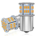 ゴシミ 12V-24V車用S25 シングル球 アンバー BA15S P21W G18 LEDバルブ LEDライト LEDランプ54連3014SMD 汎用 変換 超高輝度(2個セット)
