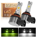 【2023爆光モデル】BORDAN フォグランプ LED 2色切り替え H11 H8 H16 ホワイト/レモンイエロー ディフォルトーホワイト ヘッドライト用可 車検対応 LEDバルブ 12000lm 20W*2 無極性 12V/24V キャンセラー付き ラジオノイズ/結露対策 日本語説明書付