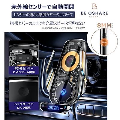Be Oshare �֥��ޥۥۥ���� �ֺܷ��ӥۥ���� Ʃ�����饹�ѥͥ� �����������������ѥեå�/���å���ܡ��ɥ�������դ� 15W �磻��쥹���� �Хåƥ꡼�դ� ���󥸥��ڤäƤ���Ѳ�ǽ ��ư���� ���å����󥵡� 360�ٲ�ž �Ҽ���� �����ӵ���Ŭ�� ���ť����ɡ����ťإ�