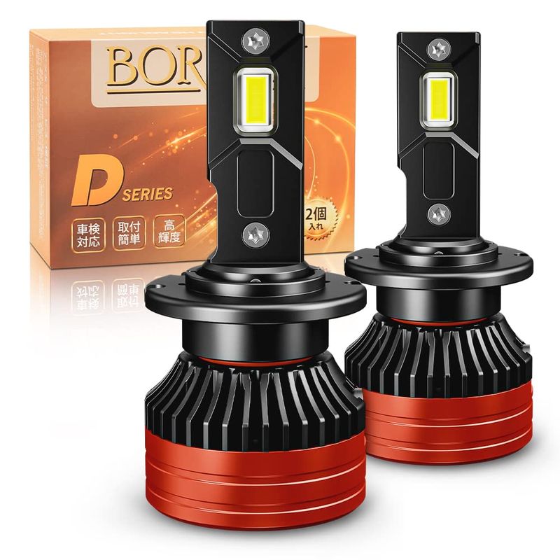 『2023超爆光モデル』BORDAN d4s ヘッドライト 爆光 d4r ledバルブ d2s led ヘッドライト プロジェクター 車検対応 360°光軸調整 d2r ledバルブ 爆光 16000lm 6500K 50W 2 DC12V対応 純正交換用 汎用性高い 加工不要 静音ファン付き 2個セット