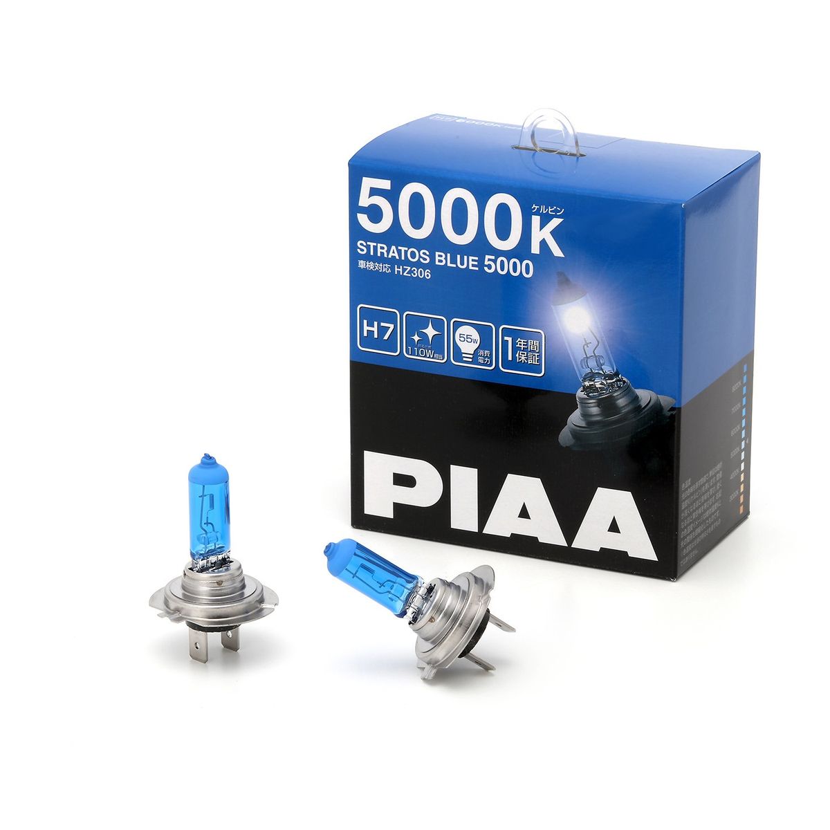 PIAA ヘッドランプ/フォグランプ用 ハロゲンバルブ H7 5000K ストラスブルー 車検対応 2個入 12V 55W(110W相当) 安心のメーカー保証1年付 HZ306