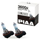 PIAA ヘッドランプ/フォグランプ用 ハロゲンバルブ H11 3600K セレストホワイト 車検対応 2個入 12V 55W 安心のメーカー1年付 HX410